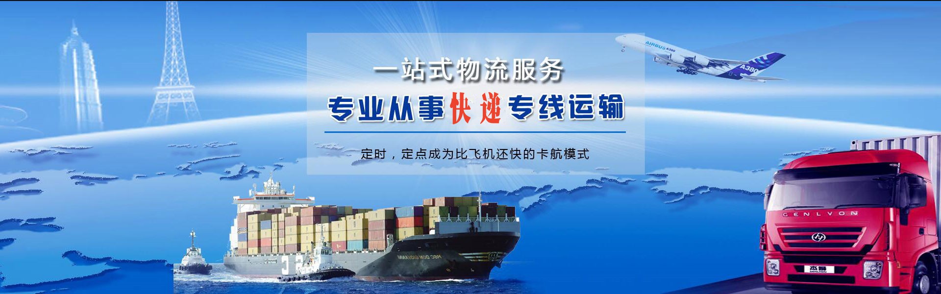 化德到太原物流公司-化德至太原物流专线-化德空运到太原-优时通物流有限公司