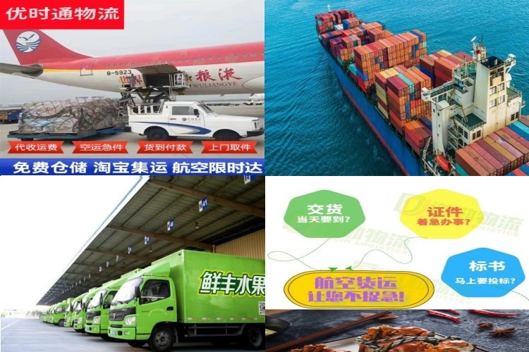 化德到太原航空货运公司-化德到太原物流专线