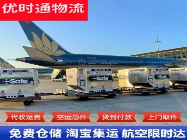 化德到太原空运加急专线